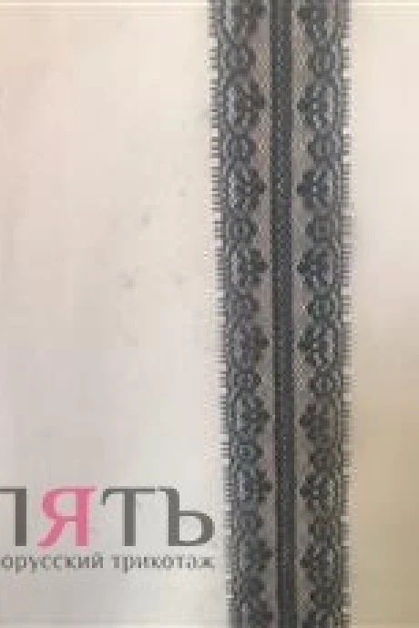  Уценка (брак) Vittoria Queen 2583-1 #1