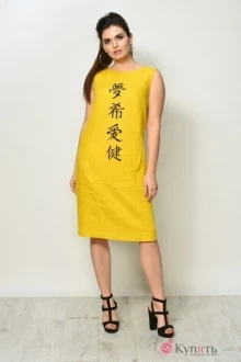 Платье MALI 481 жёлтый