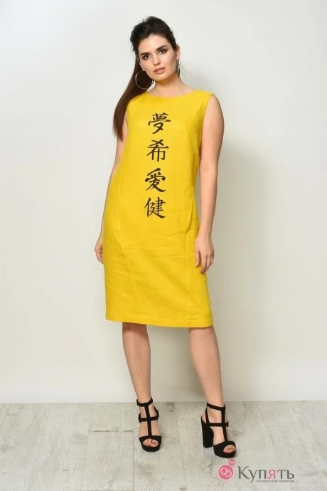 Платье MALI 481 жёлтый #1