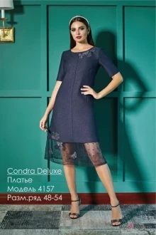 Платье Condra 4157