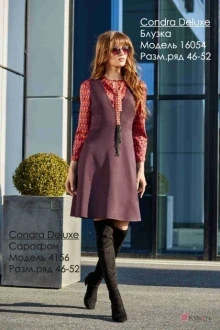 Сарафан Condra 4156