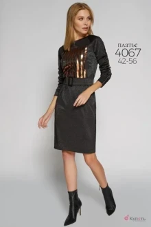 Платье Bazalini 4067