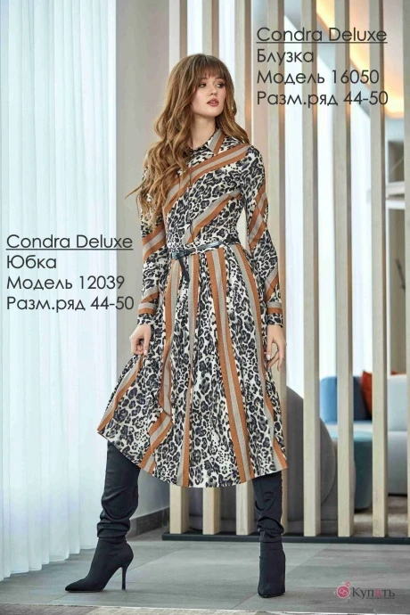 Юбка *Распродажа Condra 12040 #1