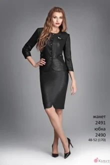 Юбка Bazalini 2490